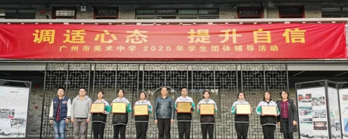 团辅活动方案设计【团辅活动心得体会500字】