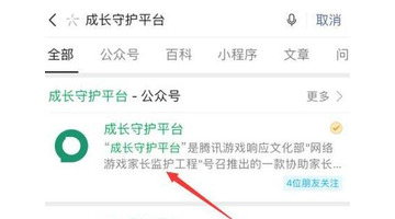 2021实名认证大全有效【2021实名认证身份证真人】