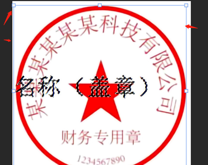 ps怎样抠图章【ps怎样抠图换背景】