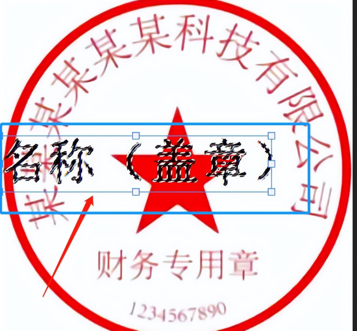 ps怎样抠图章【ps怎样抠图换背景】