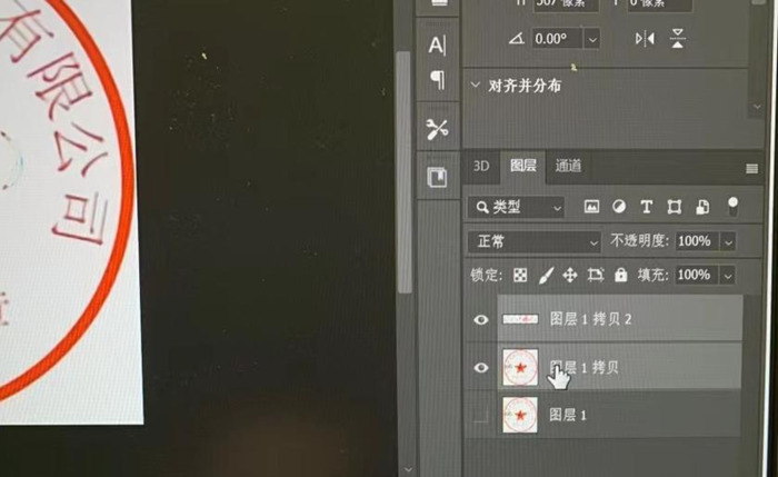 ps怎样抠图章【ps怎样抠图换背景】