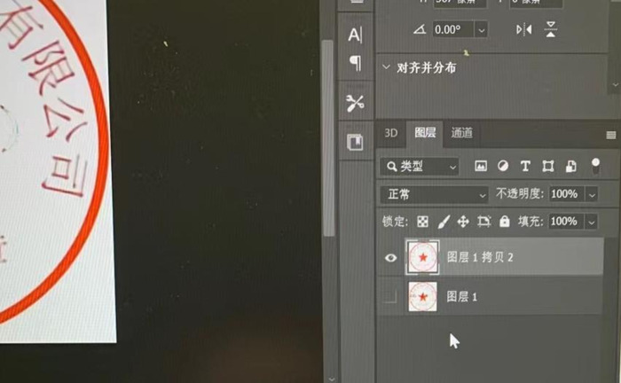 ps怎样抠图章【ps怎样抠图换背景】