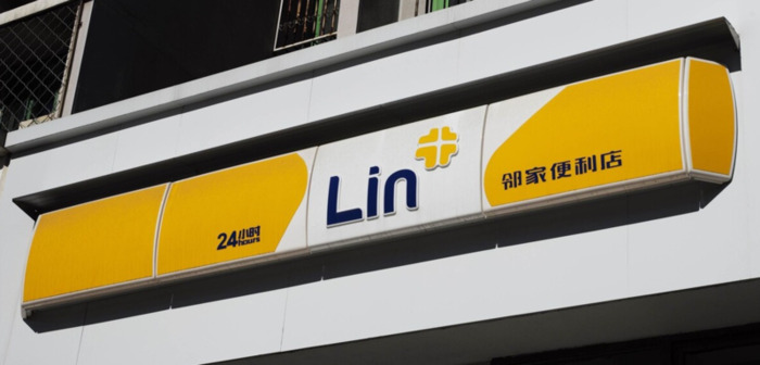 便利店门头设计图【便利店门头招牌】