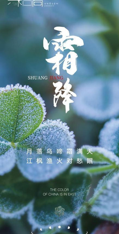 二十四节气海报简单【二十四节气海报设计图片】