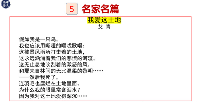 爱国段落摘抄大全100字左右【爱国优美段落200字摘抄】