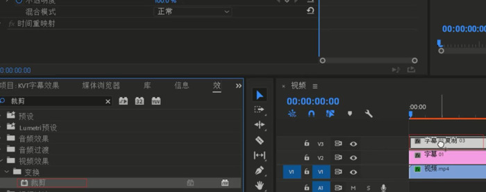 pr字幕颜色怎么改【pr字幕模板怎么套用】