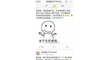 抑郁刀法表情包【抑郁刀法by】