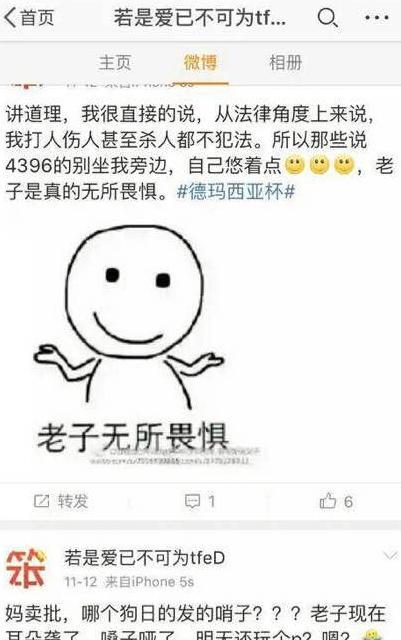 抑郁刀法表情包【抑郁刀法by】