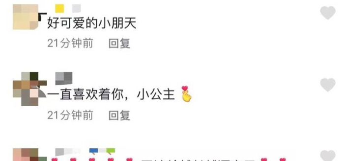 12岁女生照片可爱小清新同一个人【12岁女生照片霸气高冷】