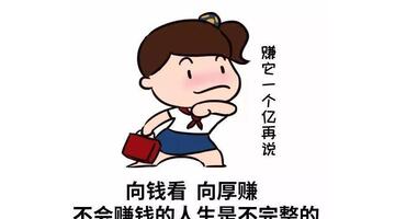 抖音变现任务是真的吗【抖音变现任务中心是真的吗】