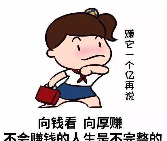 抖音变现任务是真的吗【抖音变现任务中心是真的吗】