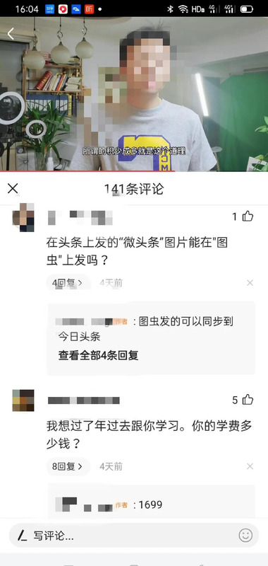 抖音变现任务是真的吗【抖音变现任务中心是真的吗】