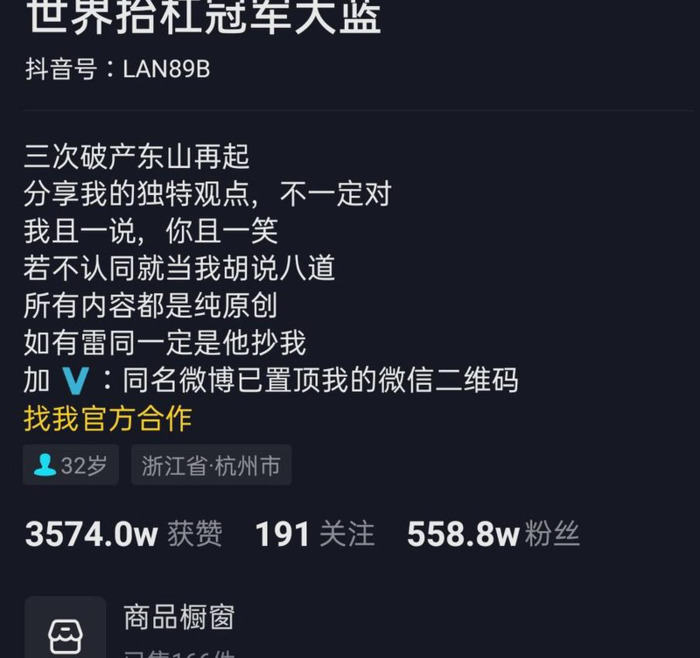 抖音变现任务是真的吗【抖音变现任务中心是真的吗】