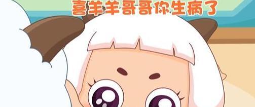 all喜羊羊车图【all喜羊羊是受】