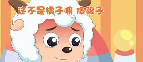 all喜羊羊车图【all喜羊羊是受】