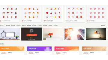 pptstore如何成为原创作者【pptstore官网下载】