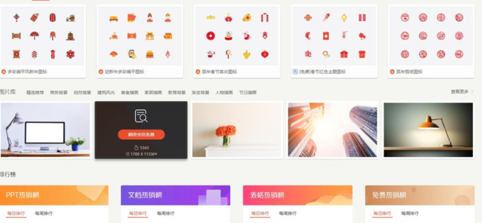 pptstore如何成为原创作者【pptstore官网下载】