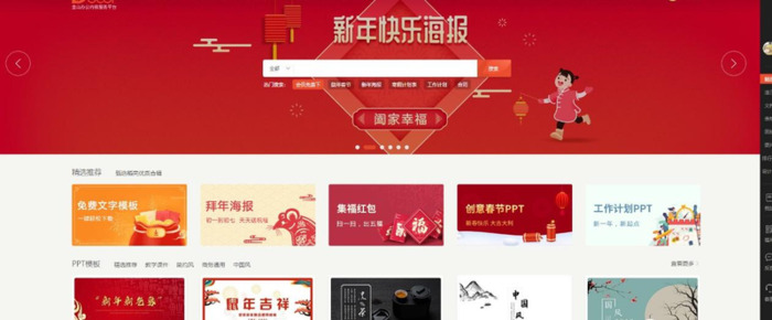 pptstore如何成为原创作者【pptstore官网下载】