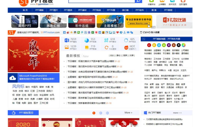 pptstore如何成为原创作者【pptstore官网下载】