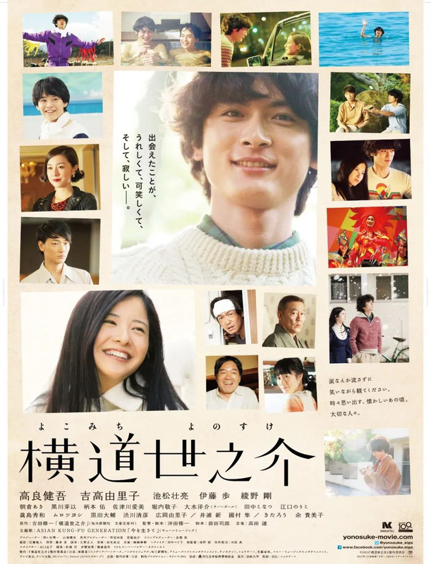 值得看的日本电影【非常好看的日本电影】