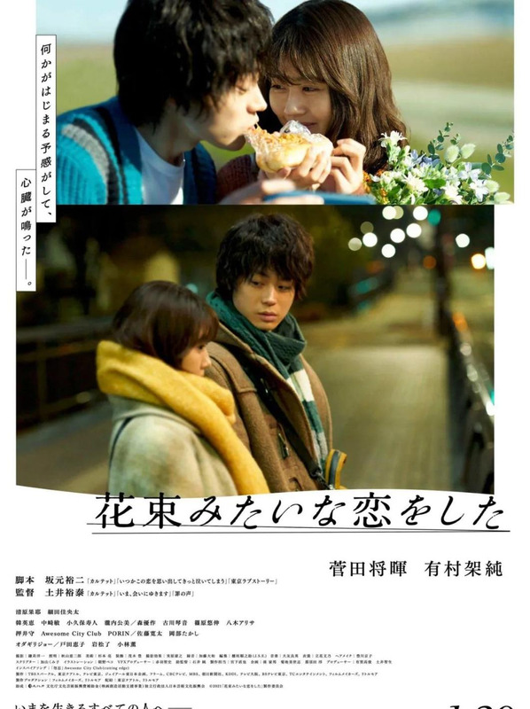 值得看的日本电影【非常好看的日本电影】