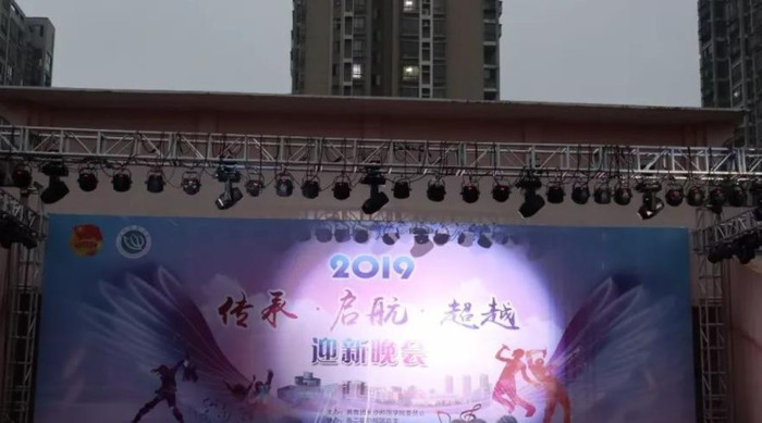 迎新晚会宣传文案外院【迎新晚会宣传文案500字】