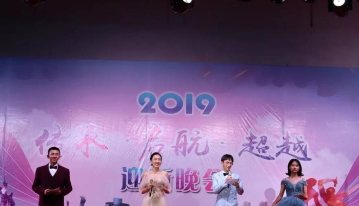 迎新晚会宣传文案外院【迎新晚会宣传文案500字】