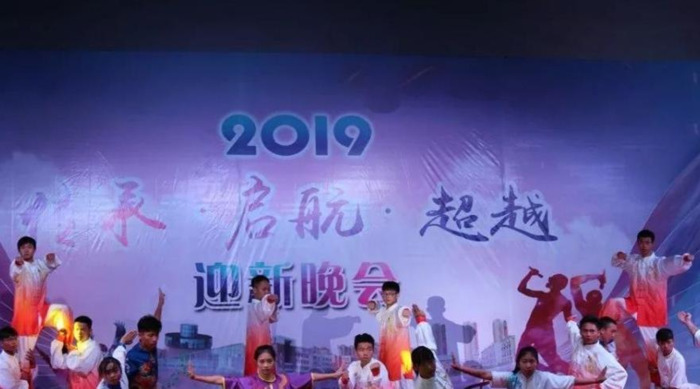 迎新晚会宣传文案外院【迎新晚会宣传文案500字】