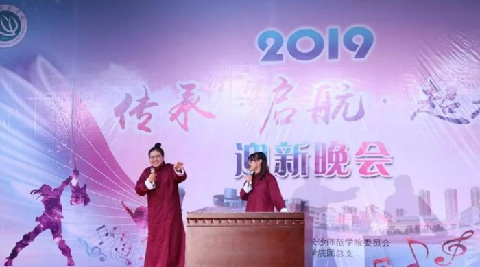 迎新晚会宣传文案外院【迎新晚会宣传文案500字】