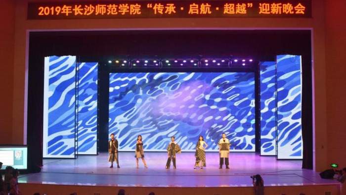 迎新晚会宣传文案外院【迎新晚会宣传文案500字】