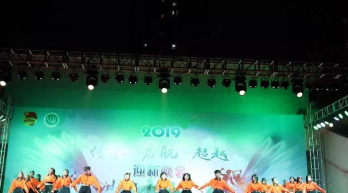 迎新晚会宣传文案外院【迎新晚会宣传文案500字】