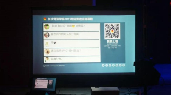 迎新晚会宣传文案外院【迎新晚会宣传文案500字】