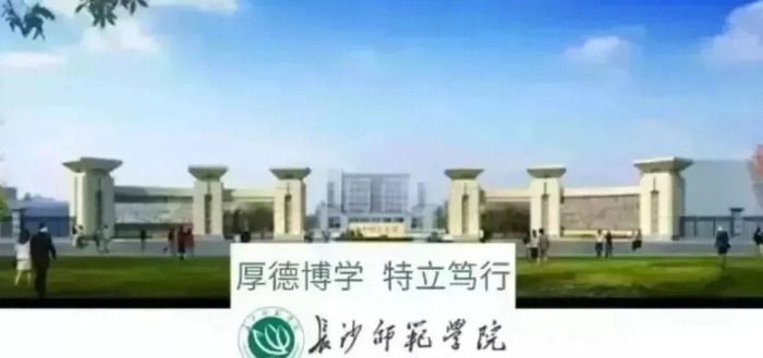 迎新晚会宣传文案外院【迎新晚会宣传文案500字】