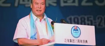 泛海卢志强 邓家【泛海卢志强 邓家知乎】