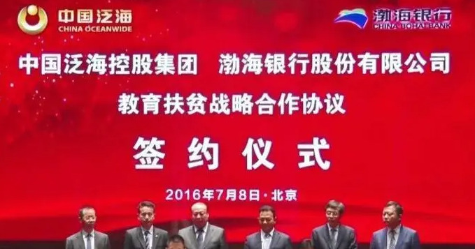 泛海卢志强 邓家【泛海卢志强 邓家知乎】