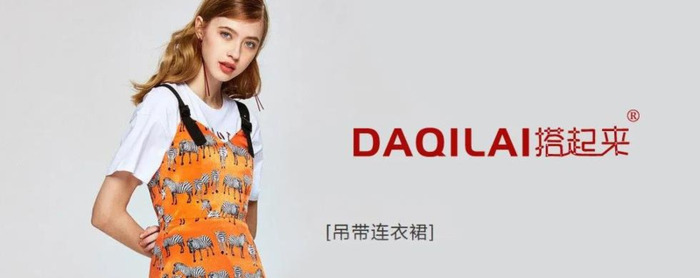 服装商标图片大全图片【衣服logo图片大全】