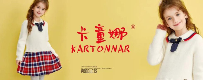 服装商标图片大全图片【衣服logo图片大全】