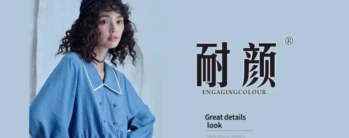 服装商标图片大全图片【衣服logo图片大全】