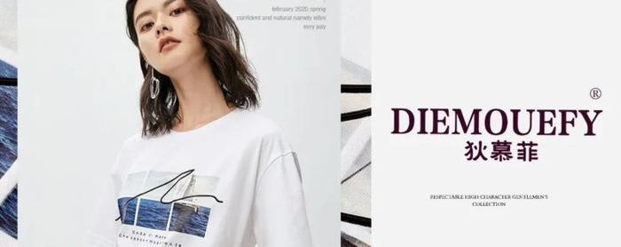 服装商标图片大全图片【衣服logo图片大全】