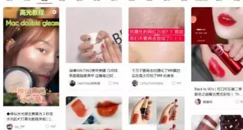 为什么小红书自营便宜【我在小红书自营买的东西是真的】