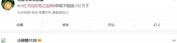 为什么小红书自营便宜【我在小红书自营买的东西是真的】