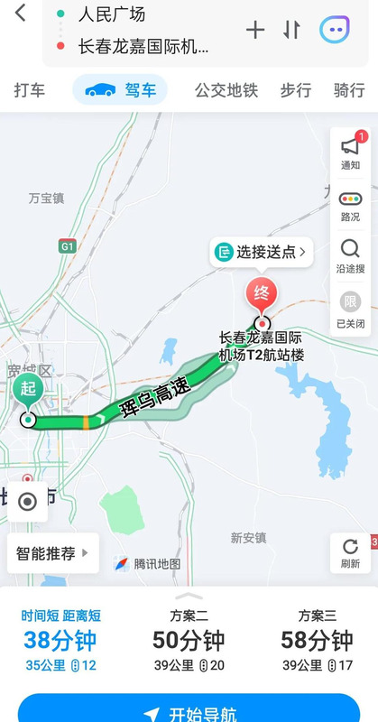 龙嘉机场到长春站怎样方便【从长春站去龙嘉机场怎么走】