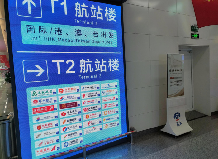 龙嘉机场到长春站怎样方便【从长春站去龙嘉机场怎么走】