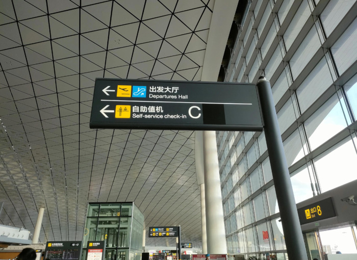 龙嘉机场到长春站怎样方便【从长春站去龙嘉机场怎么走】