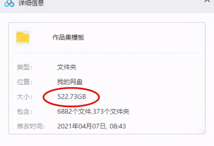 毕业设计作品集模板【设计作品集模板】