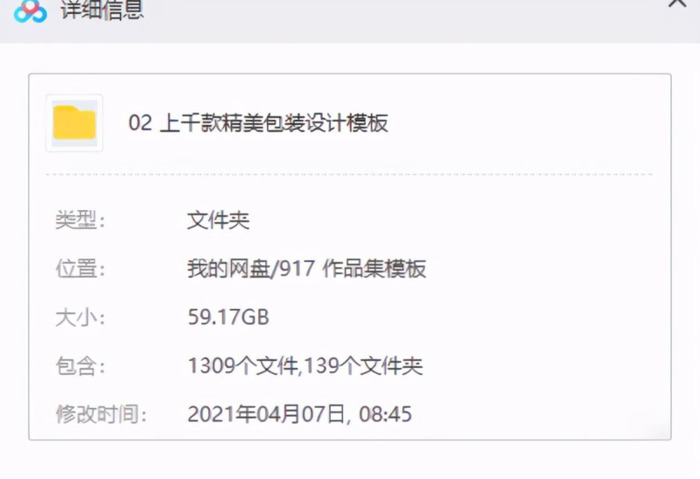 毕业设计作品集模板【设计作品集模板】