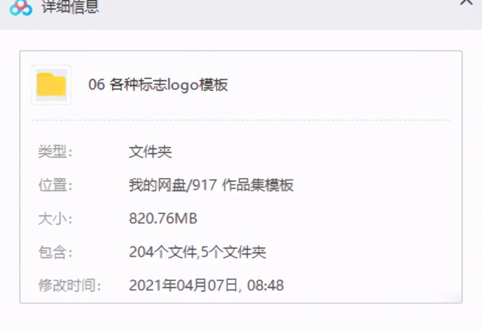 毕业设计作品集模板【设计作品集模板】