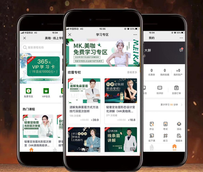 mk美咖纹绣弟子班交4万【mk美咖纹绣】