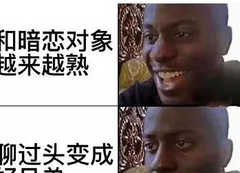 犹豫就会败北果断就会白给是什么梗和意思【犹豫就会败北果断就会白给正字写满大腿】