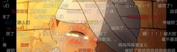 犹豫就会败北果断就会白给是什么梗和意思【犹豫就会败北果断就会白给正字写满大腿】